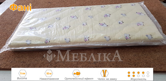 Детский матрас в кроватку с кокосом Фани