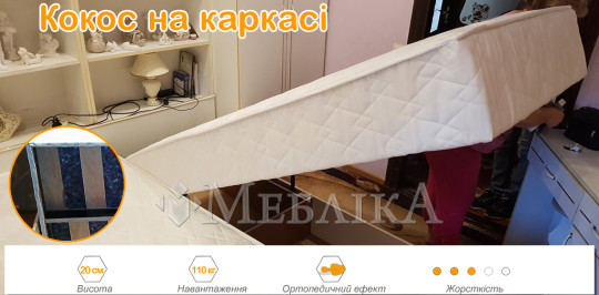Ортопедический матрас Кокос на каркасе