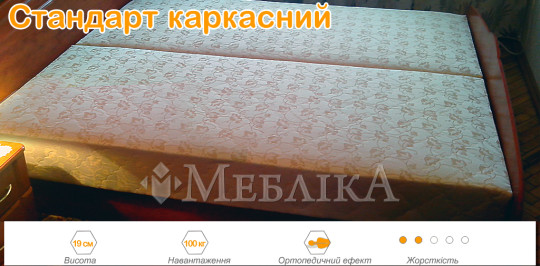 Односторонний ортопедический матрас Стандарт на рамке