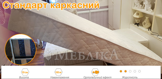 Односторонний ортопедический матрас Стандарт на рамке