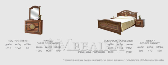 Функціональний спальний гарнітур Діана в античному стилі