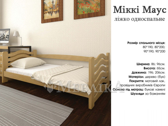 Компактная детская кровать «Микки Маус»