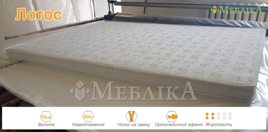 Пінополіуретановий безпружинний матрац для дітей Лотос