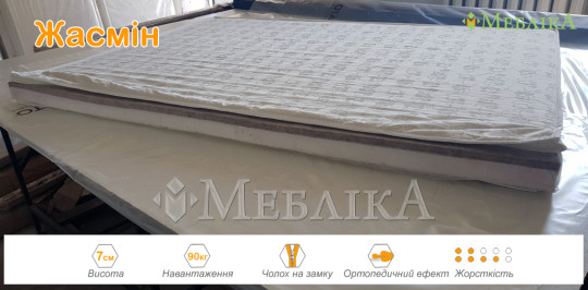 Невысокий беспружинный матрас для детей Жасмин