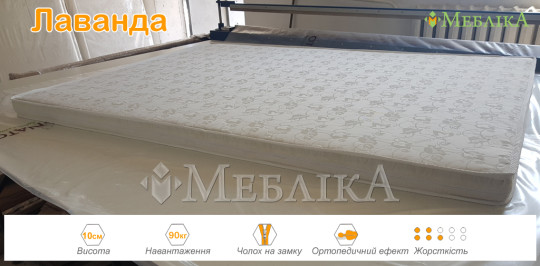 Ортопедический матрас Лаванда для детей и подростков