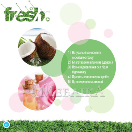 Безпружинний матрац Fresh Coconut/Фреш Коконат з різною жорсткістю сторін