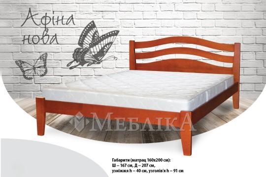 Букове ліжко Афіна нова з вигнутою спинкою
