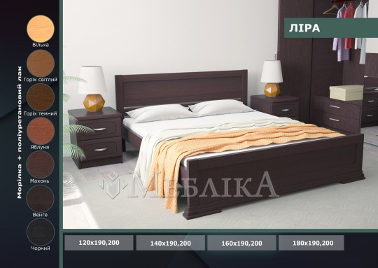 Ліжко з дерева Ліра зі стійким цілісним підніжжям