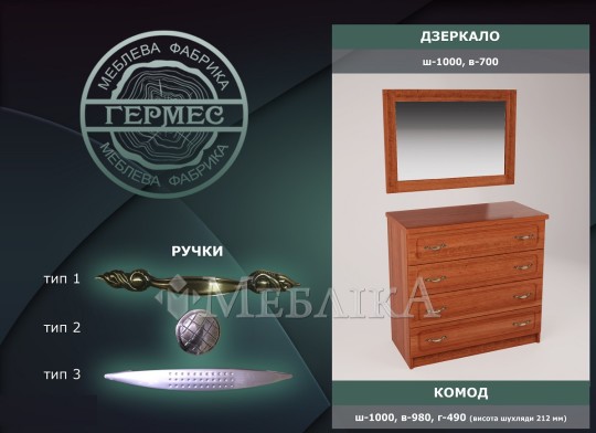 Ліжко з дерева Елеґант з різьбленими спинками