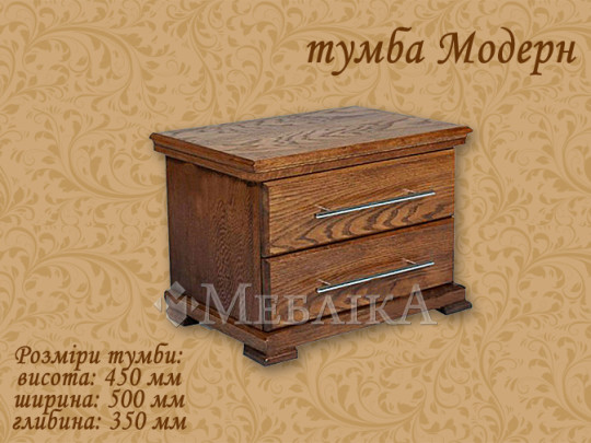 Класичний і сучасний дубовий спальний набір Модерн