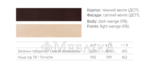 Мебель для гостиной Мадера с плавными линиями