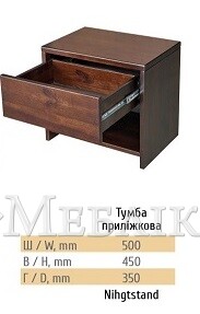Прикроватная тумба Верона на один ящик