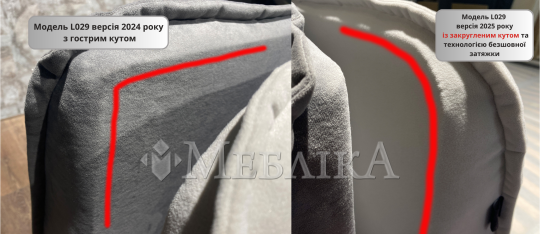 Ліжко в тканині з підйомним механізмом та узголів'ям під нахилом  L-029