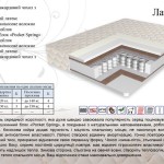 Ортопедический кокосово-латексный матрас Лате тм Вика