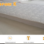 Тонкий матрац для диванов Надиванчик К