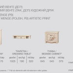 Оригинальный спальный гарнитур с рисунком Ванесса