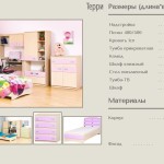 Практичні меблі для дитячої кімнати Террі