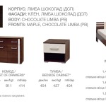 Минималистский и уютный спальный комплект Элегия