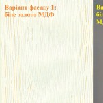 Велике комфортабельне двоспальне ліжко Луїза