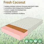 Безпружинний матрац Fresh Coconut/Фреш Коконат з різною жорсткістю сторін