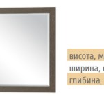 Мінімалістське прямокутне дзеркало Токіо