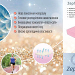 Ортопедический матрас Zephyr Lazy Muss/Зефир Лейзи Мусс с массажным эффектом