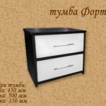 Зручна та стильна дубова спальня Фортуна