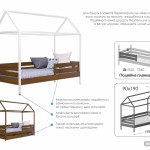 Стильная деревянная кровать-домик Амми для ребенка