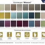Двуспальная кровать Грация – прочность на долгие годы