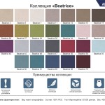 Двуспальная кровать Грация – прочность на долгие годы