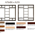Тридверна шафа-купе Альфа з великими нішами для одягу