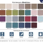 Букове ліжко з м'яким узголів'ям каретної стяжки Токіо Нове
