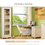 Нежная и грациозная модульная система Селина