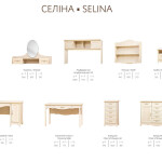Нежная и грациозная модульная система Селина