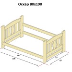 Безпечне дитяче ліжко Оскар із захисними бортиками