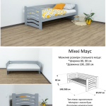 Компактная детская кровать «Микки Маус»