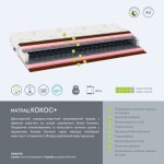 Жесткий ортопедический матрас Кокос+