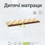 Детский матрас в кроватку с кокосом Фани