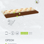 Кокосовый ортопедический матрас Орион
