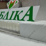 Беспружинный анатомически-ортопедический матрас с зонированным латексом и кокосом Кроника
