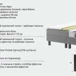Спальная система: кровать в ткани с матрасом и топером Герда/Gerda