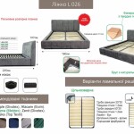Комфортне та м'яке ліжко в тканині  L-026