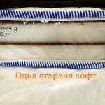 Безпружинний матрац на основі багатьох шарів Меліса для дітей