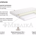 Беспружинный ортопедический матрас Lavender/Лавендер в наличии Луцк