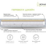 Матрац Джейн різної жорсткості на незалежних пружинах