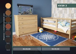 Детская кровать Кузя 3 с надежными бортиками безопасности