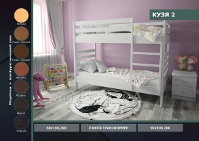 Безпечне двоярусне ліжко трансформер Кузя 2 для дітей