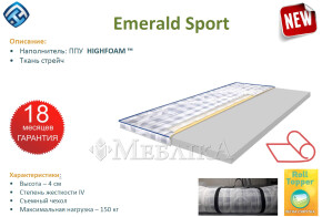 Тонкий матрас топпер Highfoam Emerald Sport/Эмеральд Спорт