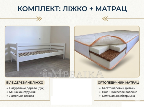 Дитяче ліжко Нота з дерева бук + матрац безпружинний з кокосом в наявності Луцьк