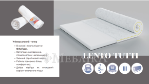 Матрас-топер Lento Tutti / Ленто Тутти со средней степенью жесткости в наличии Луцк